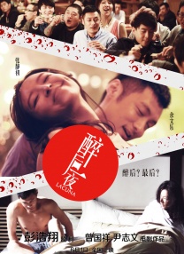 美女隐私部位无遮挡
